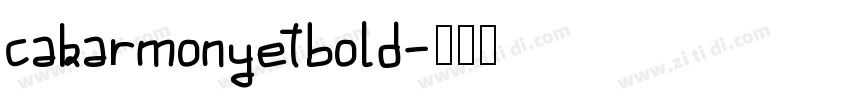 cakarmonyetbold字体转换