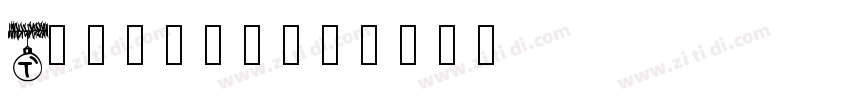 Tinseltip字体转换