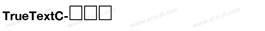 TrueTextC字体转换
