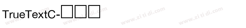TrueTextC字体转换