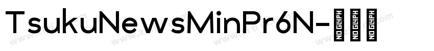 TsukuNewsMinPr6N字体转换 TsukuNewsMinPr6N字体转换