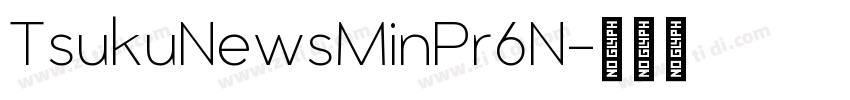 TsukuNewsMinPr6N字体转换 TsukuNewsMinPr6N字体转换