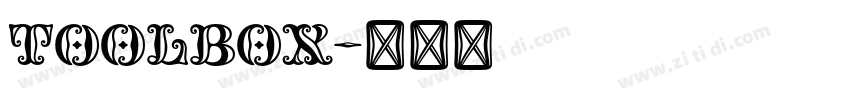 toolbox字体转换