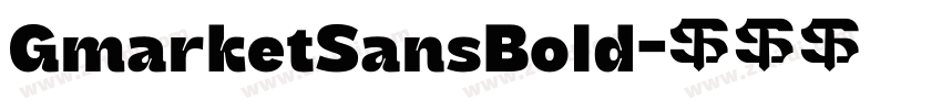 GmarketSansBold字体转换 GmarketSansBold字体转换