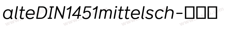 alteDIN1451mittelsch字体转换 alteDIN1451mittelsch字体转换