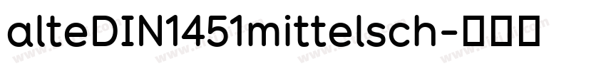 alteDIN1451mittelsch字体转换 alteDIN1451mittelsch字体转换