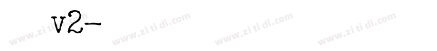 源暎エムゴv2字体转换