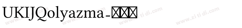 UKIJQolyazma字体转换