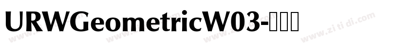 URWGeometricW03字体转换 URWGeometricW03字体转换