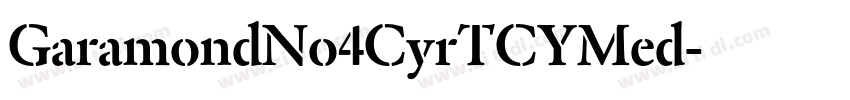 GaramondNo4CyrTCYMed字体转换 GaramondNo4CyrTCYMed字体转换