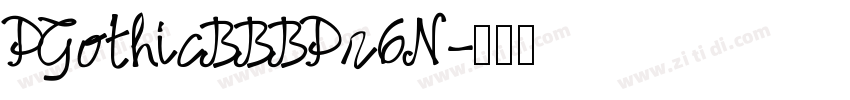 PGothicBBBPr6N字体转换