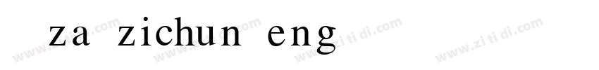 AIzaozichunfeng字体转换
