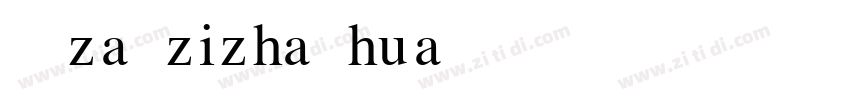 AIzaozizhaohua字体转换