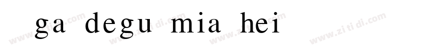 CJgaodeguomiaohei字体转换