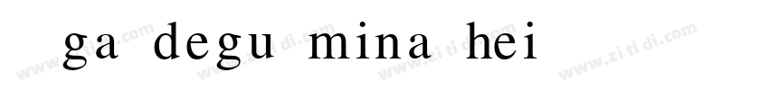 CJgaodeguominaohei字体转换