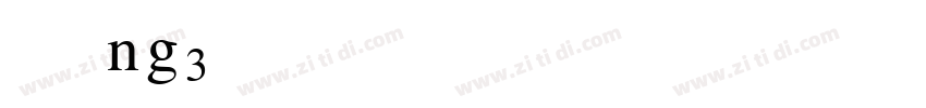 CSong3HK字体转换