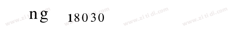 CSongGB18030C字体转换