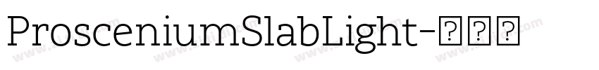ProsceniumSlabLight字体转换 ProsceniumSlabLight字体转换