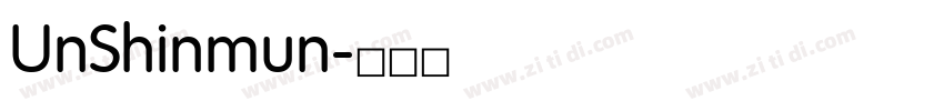 UnShinmun字体转换