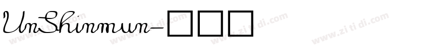UnShinmun字体转换