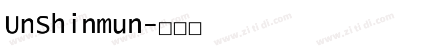UnShinmun字体转换