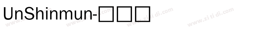 UnShinmun字体转换