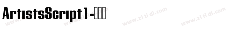 ArtistsScript1字体转换 ArtistsScript1字体转换