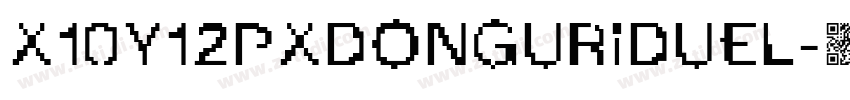 x10y12pxDonguriDuel字体转换