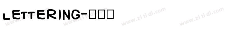 lettering字体转换