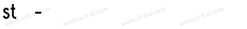 st行楷字体转换