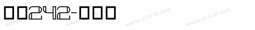 字魂242字体转换