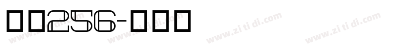 字魂256字体转换