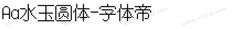 Aa水玉圆体字体转换