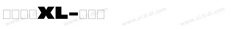 华文细隶XL字体转换