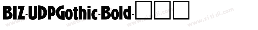 BIZ-UDPGothic-Bold字体转换 BIZ-UDPGothic-Bold字体转换