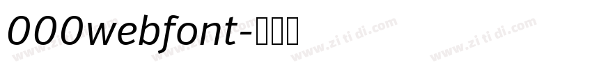 000webfont字体转换