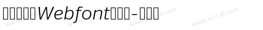 免费字体网Webfont生成器字体转换
