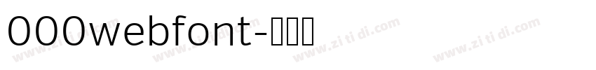 000webfont字体转换