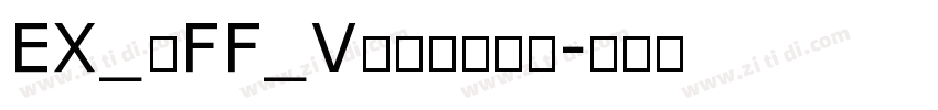 EX_CFF_Verdana字体转换