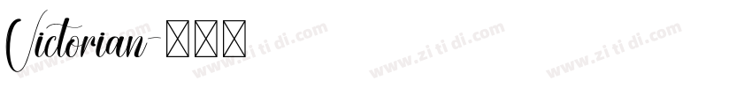 Victorian字体转换