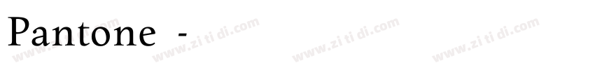 Pantone银字体转换