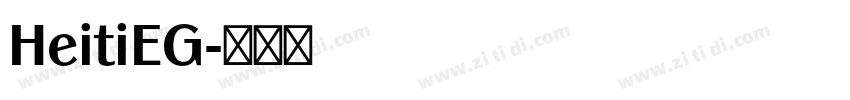 HeitiEG字体转换