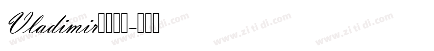 Vladimir字体转化字体转换
