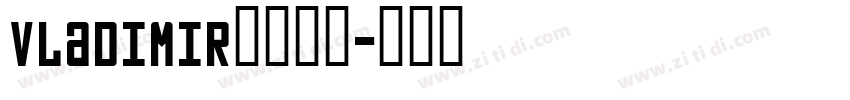 Vladimir字体转化字体转换