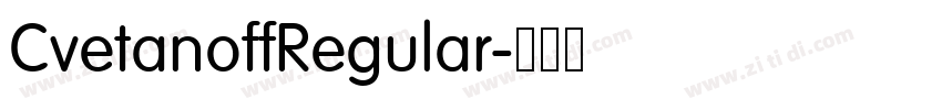 CvetanoffRegular字体转换 CvetanoffRegular字体转换