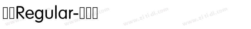 字魂Regular字体转换