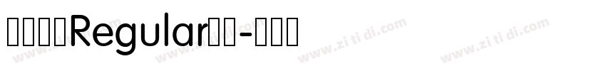 微雅软黑Regular字号字体转换 微雅软黑Regular字号字体转换
