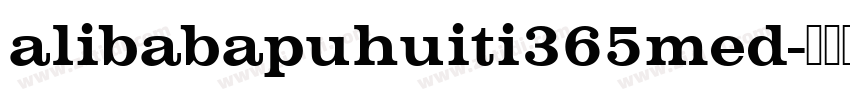 alibabapuhuiti365med字体转换