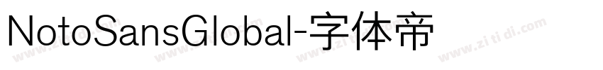 NotoSansGlobal字体转换