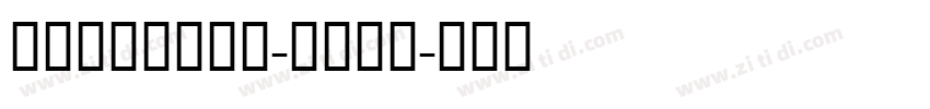 Binhlong-Bold字体转换